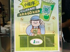 -1点点(新会店)