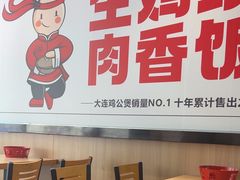 -歪嘴香鸡公煲(大连佳兆业店)