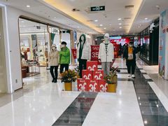 -北京华联购物中心(同成街店)