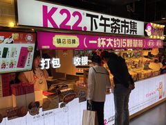 -鹏欣水游城