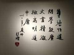 -徐悲鸿纪念馆