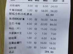 -蜀大侠火锅(森兰花园城店)