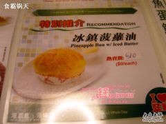 menu-翠华餐厅(山顶道店)