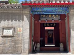 -于谦祠
