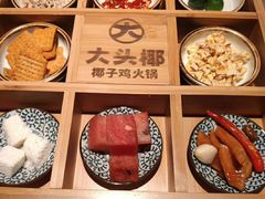 -大头椰·椰子鸡火锅(桂林万象城店)