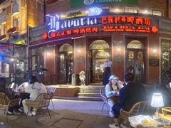 -巴伐利亚啤酒坊(意式风情街店)