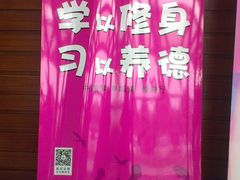 -上海市曹杨职业技术学校