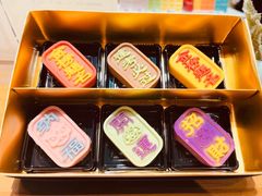 -知味观(湖滨店)