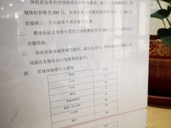 -上海市第六人民医院(临港院区)