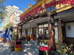 门面-申德勒加油站餐厅(三里屯北小街店)