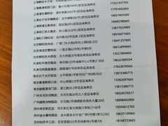 -宫品海参专卖店(静安大宁店)