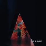 M/M上海制造&会动的房间