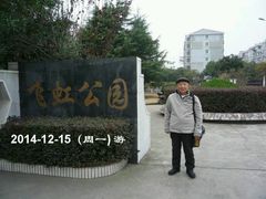 -白河堡水库