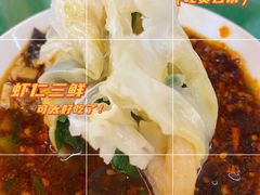 -联营烧麦(乌兰察布店)