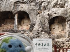 -四门塔风景区
