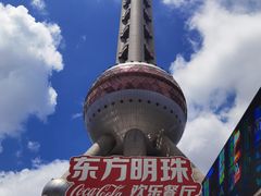 -东方明珠·可口可乐欢乐餐厅