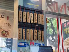 -洪福米线(浣纱路店)