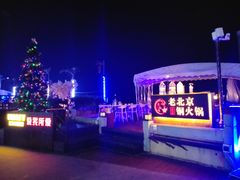 -望海观澜海景音乐餐吧(帆船基地店)
