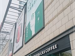 -星巴克(东莞莞城万科中心店)