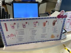 -和气桃桃(宏伊广场店)