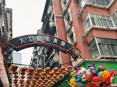 -小罗子汤店(大士院总店)