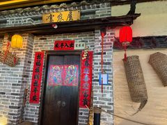 -优之名鹅城