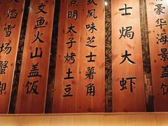 -渔井食堂(新洲店)