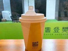 -苏州樊登书店·咖啡
