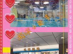 -乐游宝宝亲子游泳(徐汇中心)