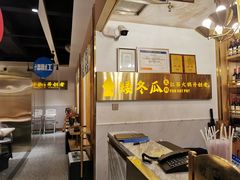 -矮冬瓜红茶火锅