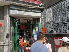 门面-天泽祥·鼓楼馒头(鼓楼店)