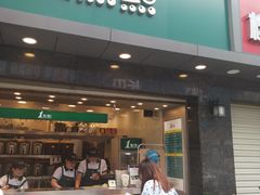 门面-1点点(清湖地铁店)