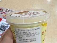 -紫光园清真北京小吃(正阳大街店)