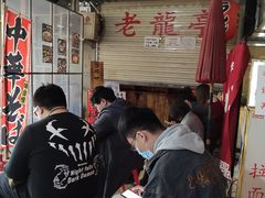 等位区-老龙亭拉面店