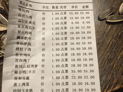 -辛香汇(大华第一坊店)