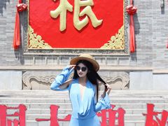 -大槐树寻根祭祖园