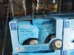 -山姆会员商店(上海浦东店)