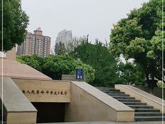 -抗战胜利纪念堂博物馆