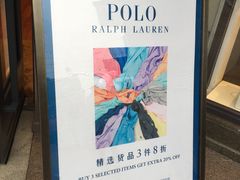 -POLO RALPH LAUREN(比斯特苏州购物村店)