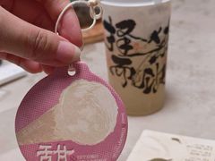 -茶颜悦色(雨花亭凯德二楼店)