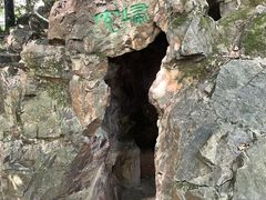 -秋霞圃