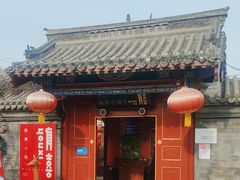 -有喜胶东小馆(太申祥和店)