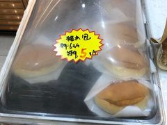-长乐饼家(五羊新城店)