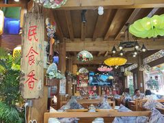 -民食香·腊排骨野生菌美食(木府店)