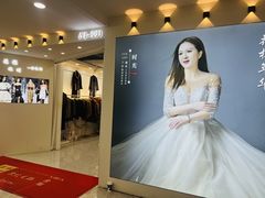 -浙江华贸鞋业服饰城