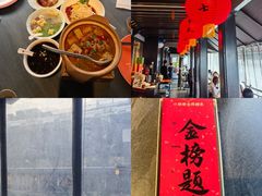 -小厨娘金榜题名(夫子庙秦淮河店)