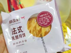 -御品轩(锦园店)