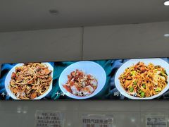 -运栋天马牛肉饼(林科大店)