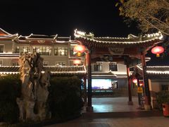 -新川办餐厅