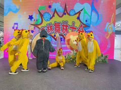 -吉的堡幼儿园(金地翔悦天下园)